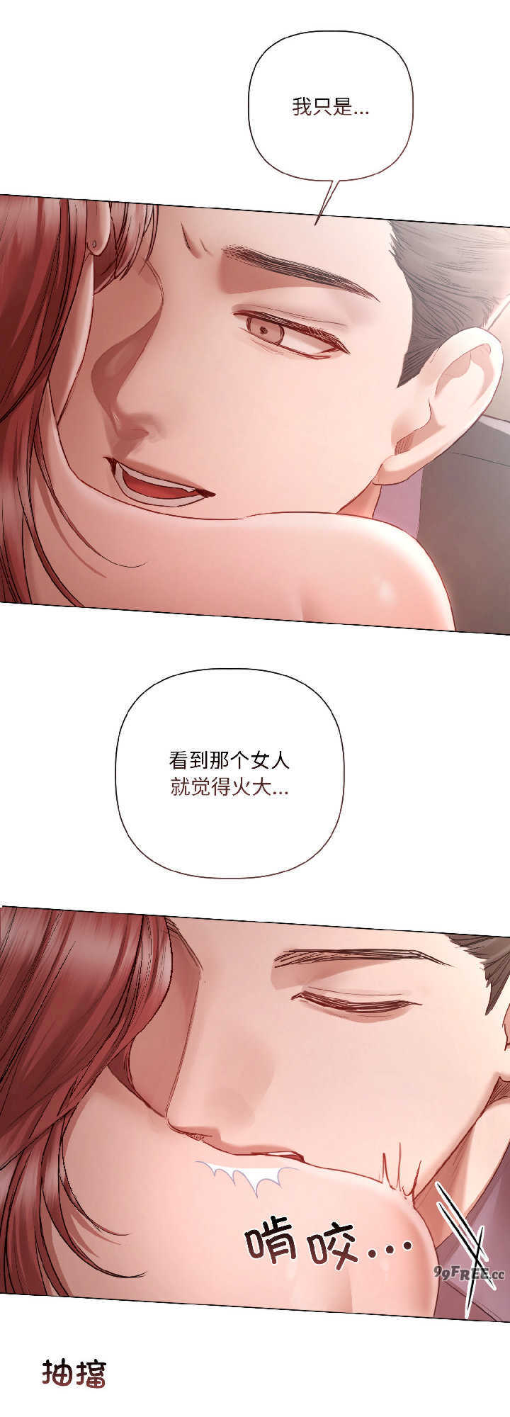 契约的代价/要命的契约