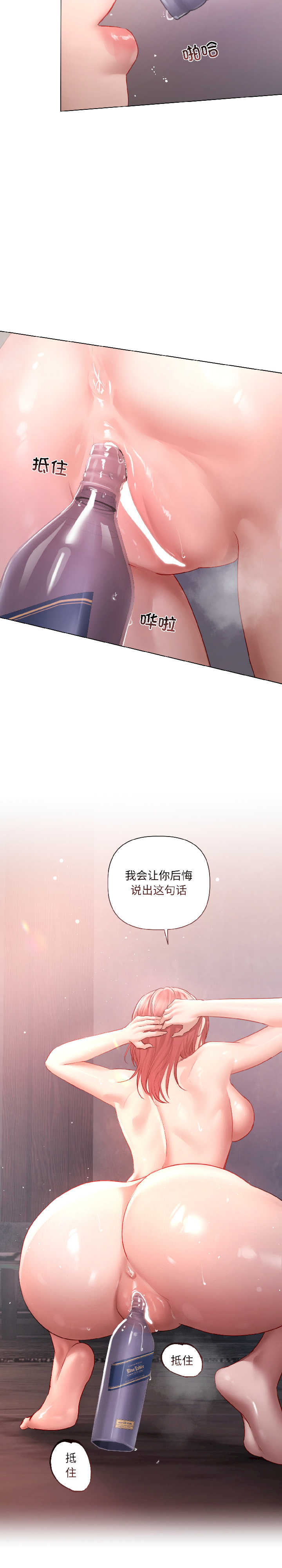 契约的代价/要命的契约