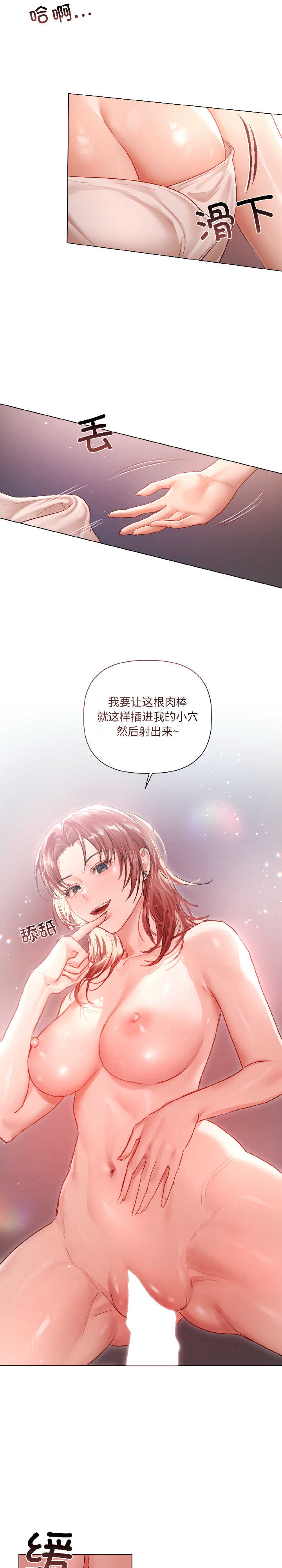 契约的代价/要命的契约