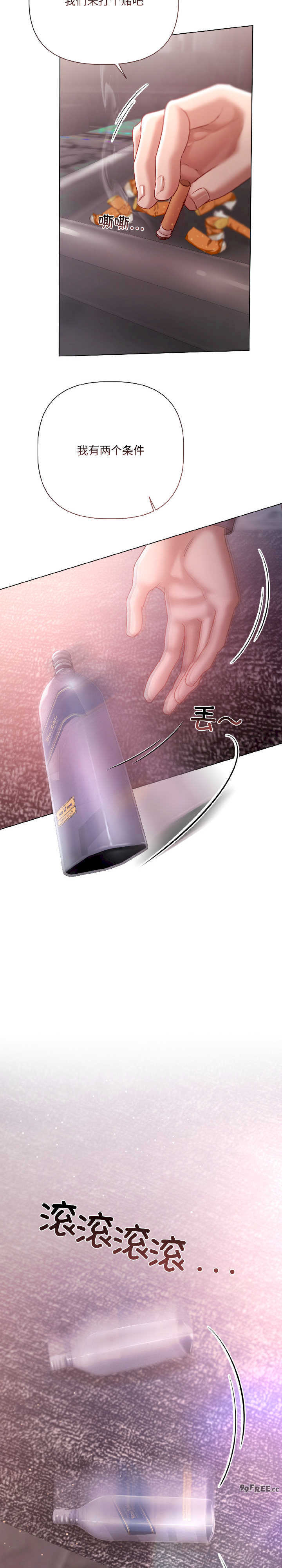 契约的代价/要命的契约