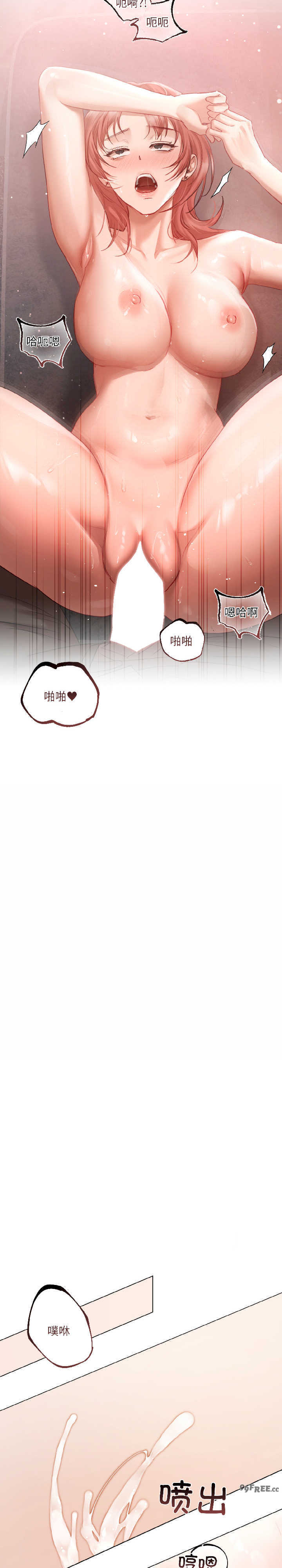 契约的代价/要命的契约