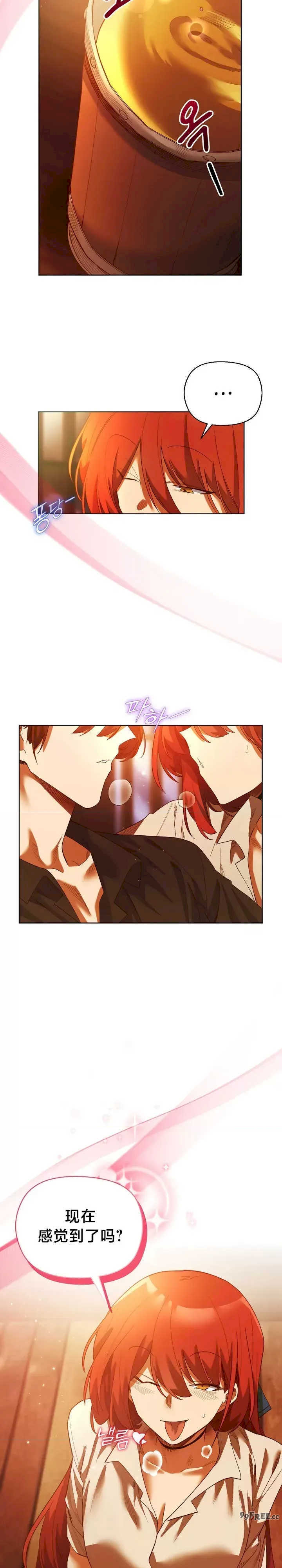 小姐由我来守护/妹子由我来守护