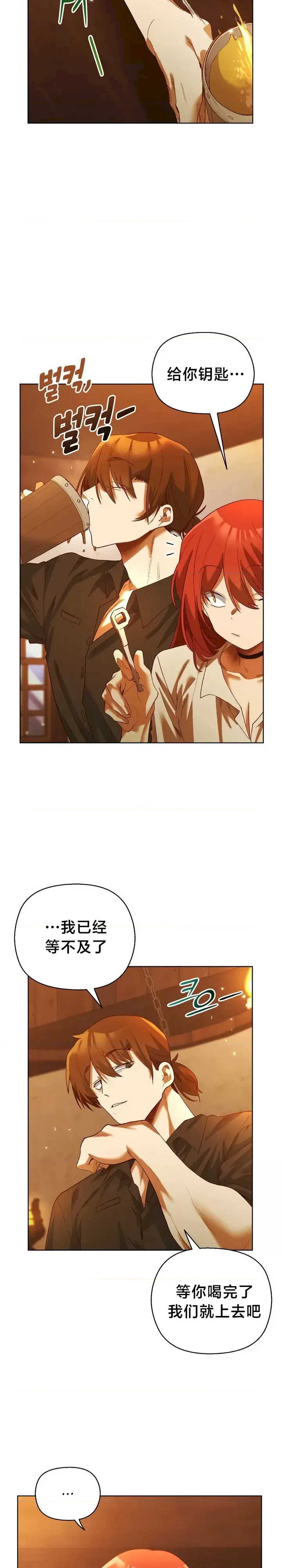 小姐由我来守护/妹子由我来守护