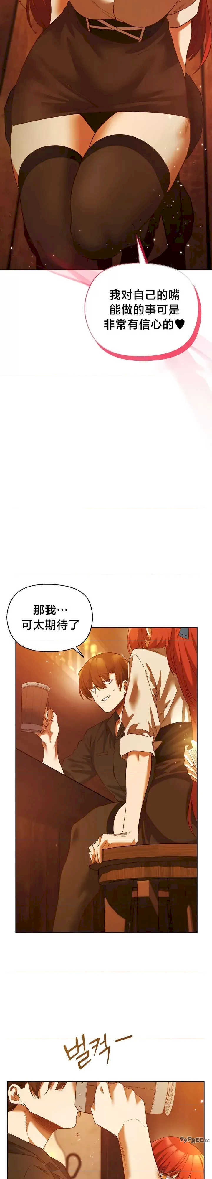 小姐由我来守护/妹子由我来守护