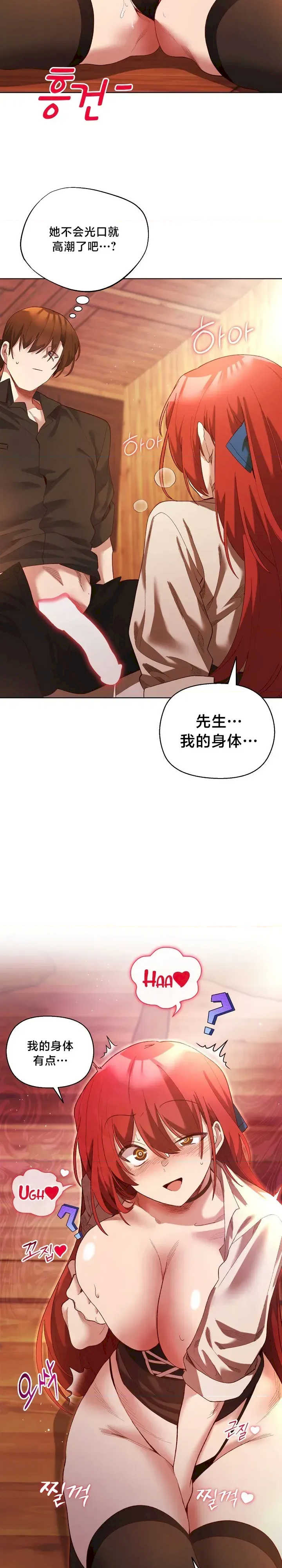 小姐由我来守护/妹子由我来守护