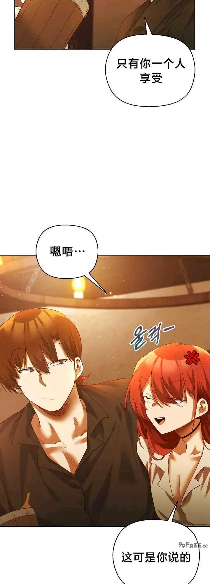 小姐由我来守护/妹子由我来守护