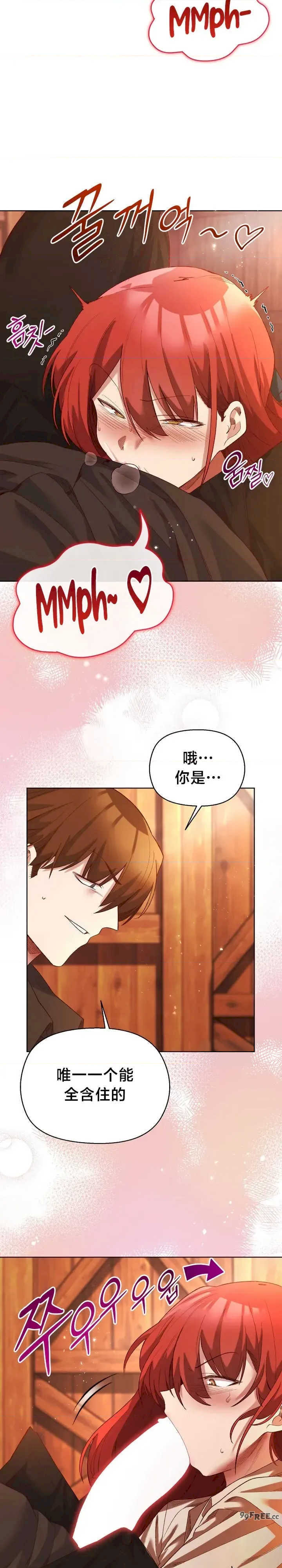 小姐由我来守护/妹子由我来守护