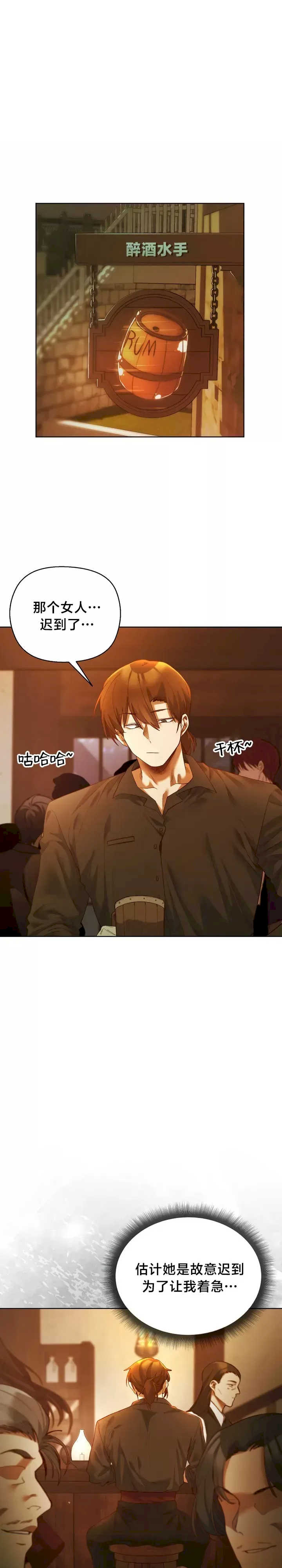 小姐由我来守护/妹子由我来守护