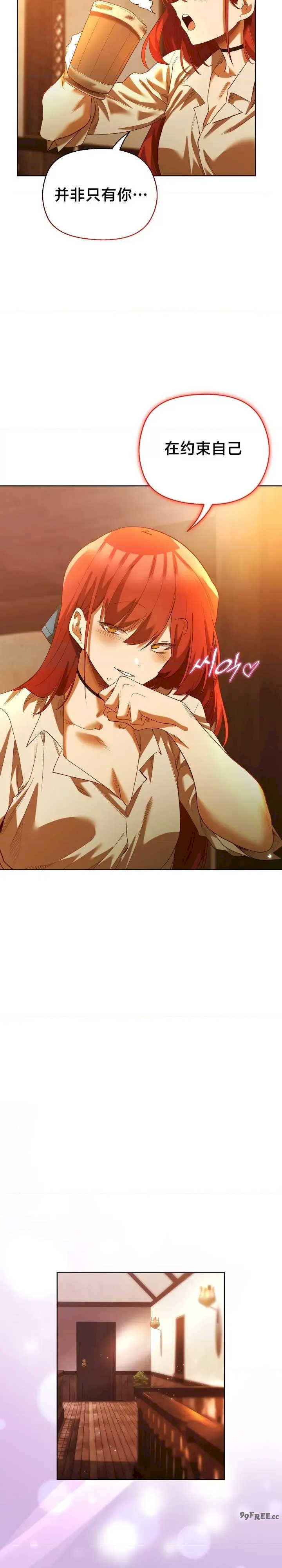 小姐由我来守护/妹子由我来守护