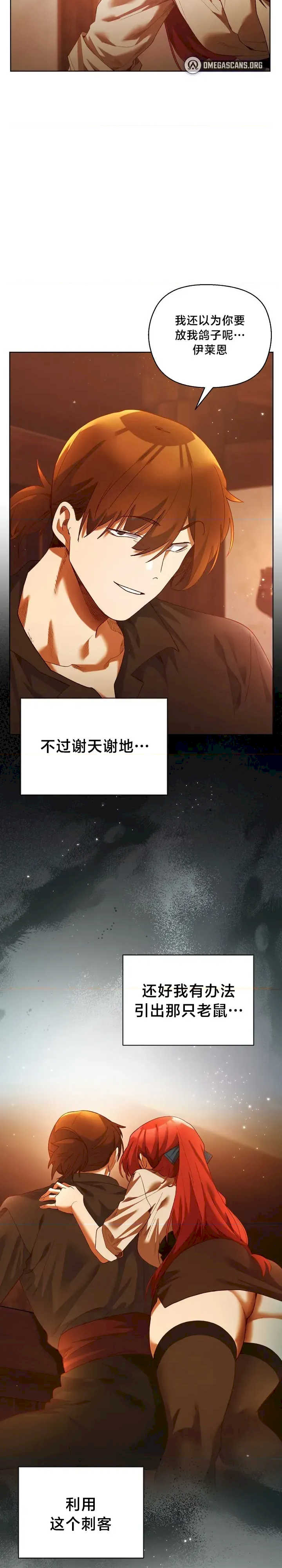 小姐由我来守护/妹子由我来守护