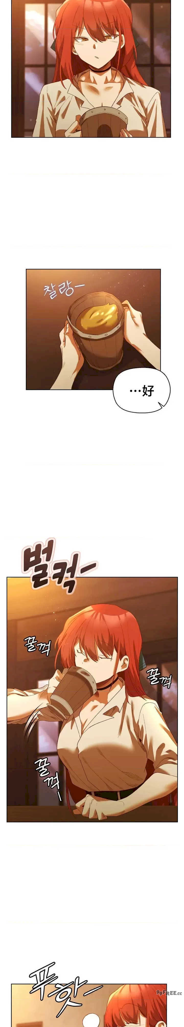 小姐由我来守护/妹子由我来守护