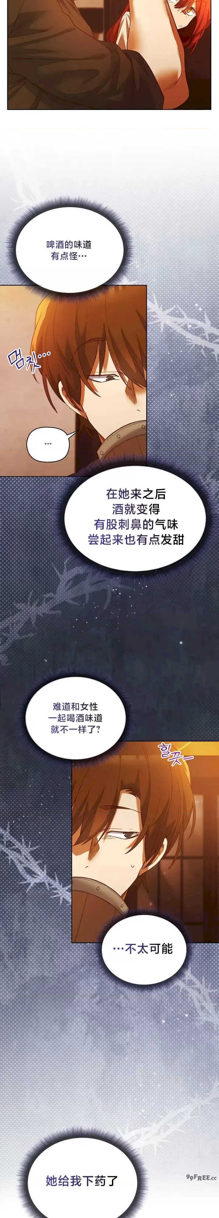 小姐由我来守护/妹子由我来守护