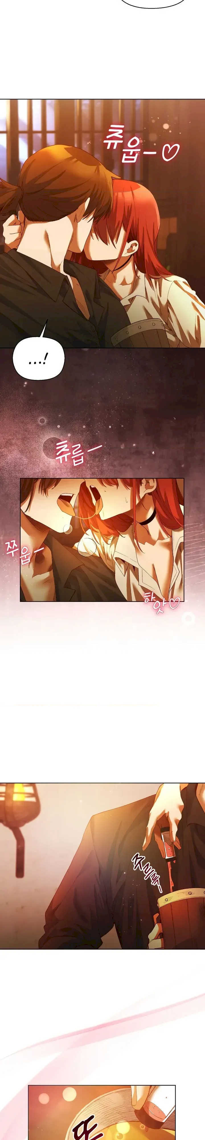 小姐由我来守护/妹子由我来守护