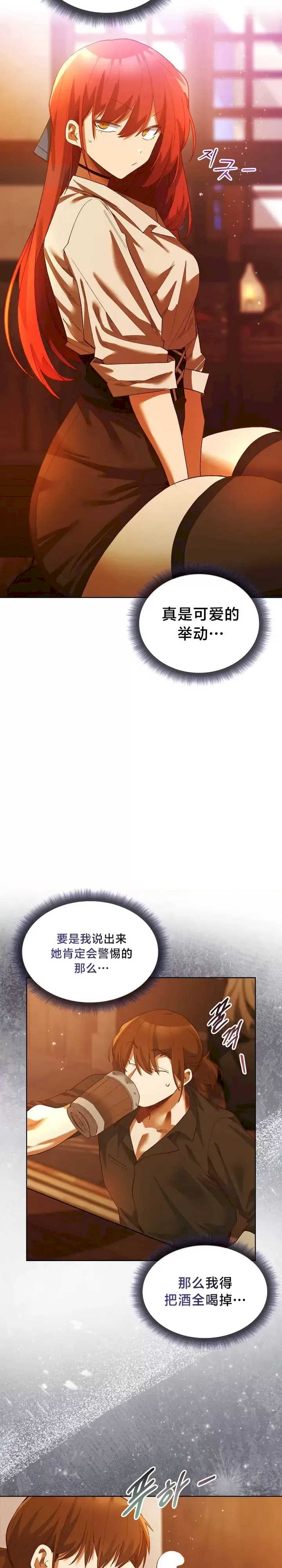 小姐由我来守护/妹子由我来守护