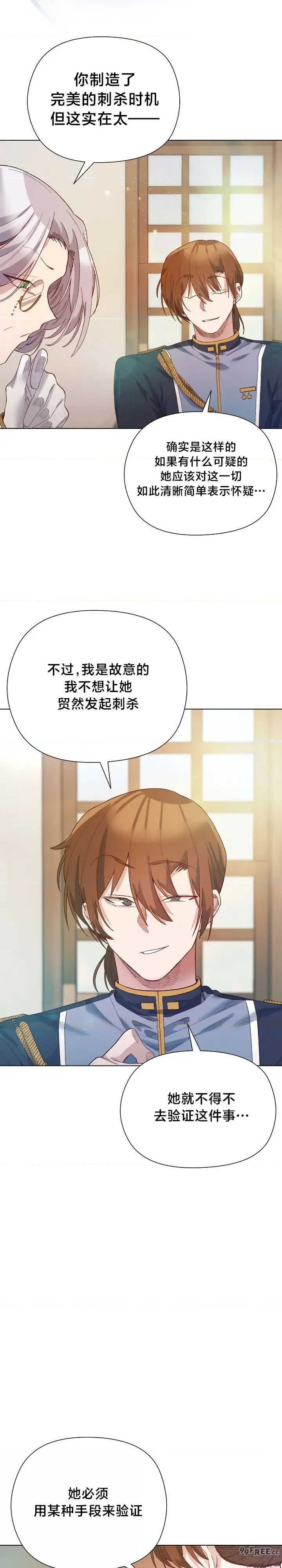 小姐由我来守护/妹子由我来守护