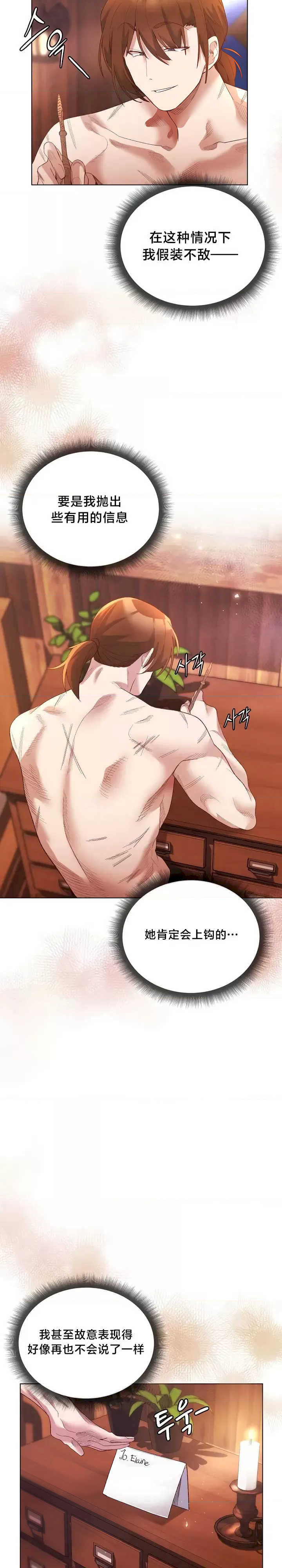 小姐由我来守护/妹子由我来守护