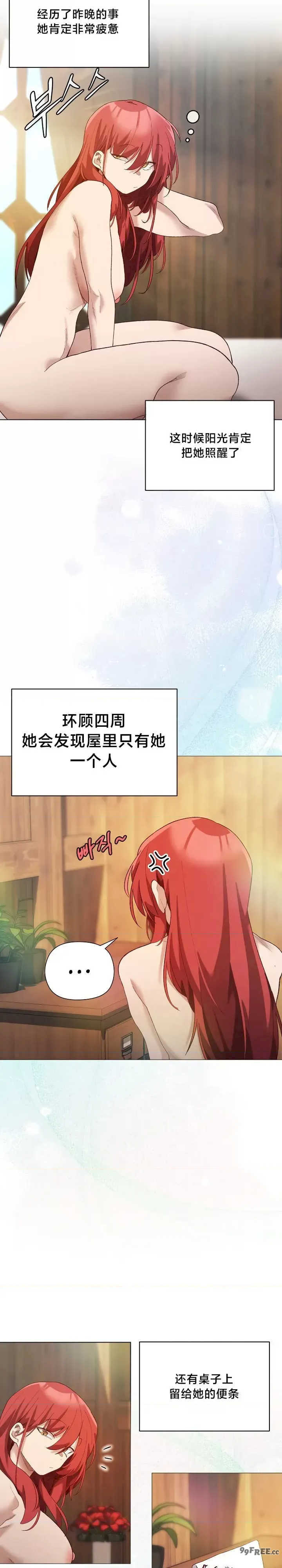 小姐由我来守护/妹子由我来守护