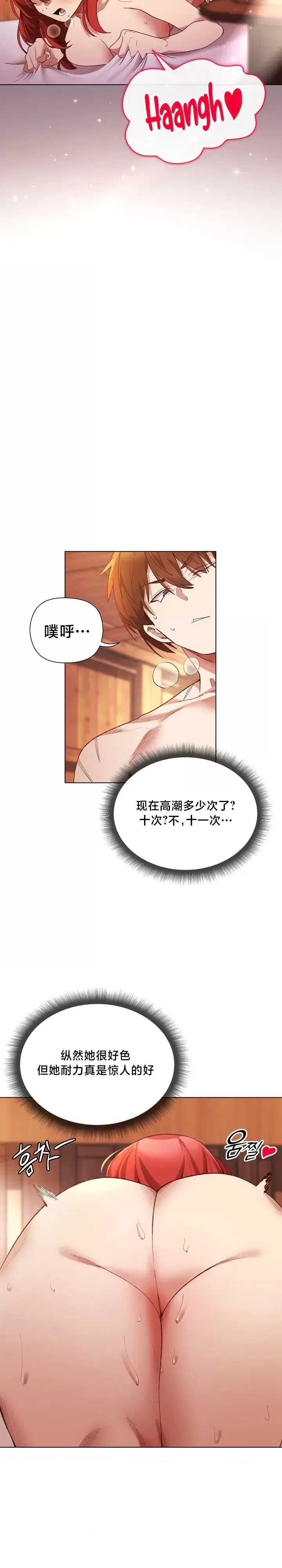 小姐由我来守护/妹子由我来守护