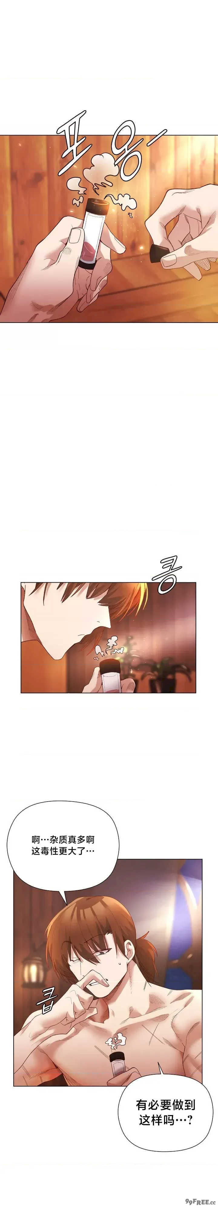 小姐由我来守护/妹子由我来守护