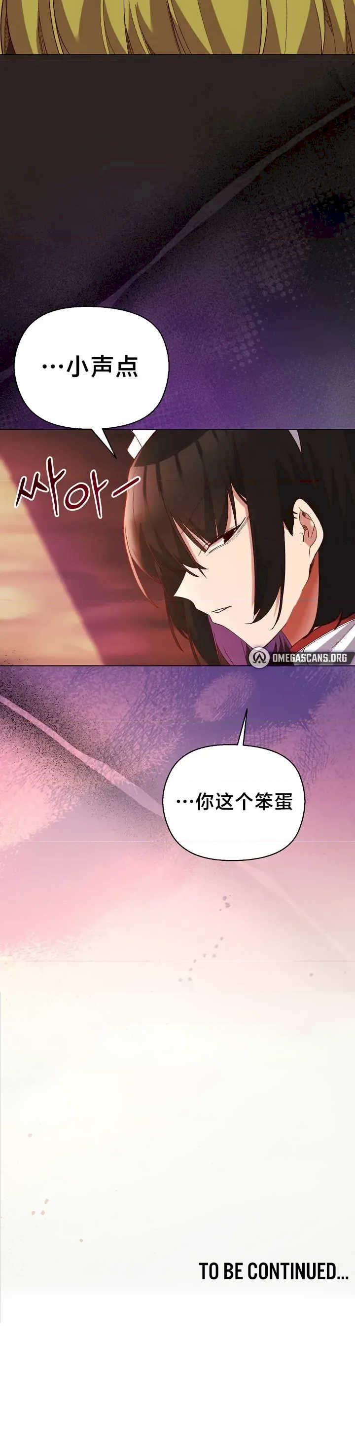 小姐由我来守护/妹子由我来守护