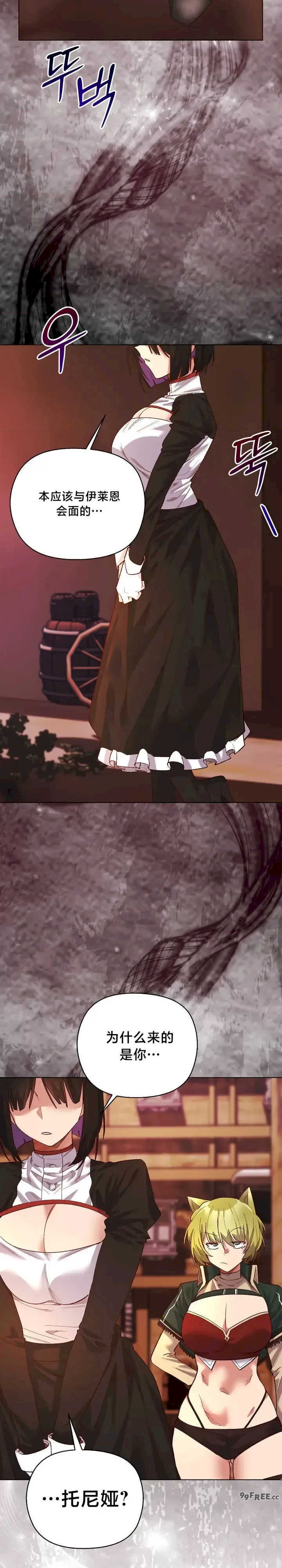 小姐由我来守护/妹子由我来守护