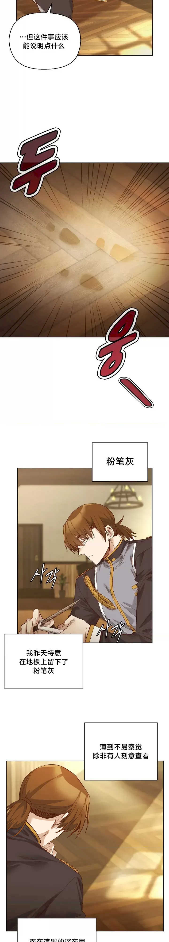 小姐由我来守护/妹子由我来守护