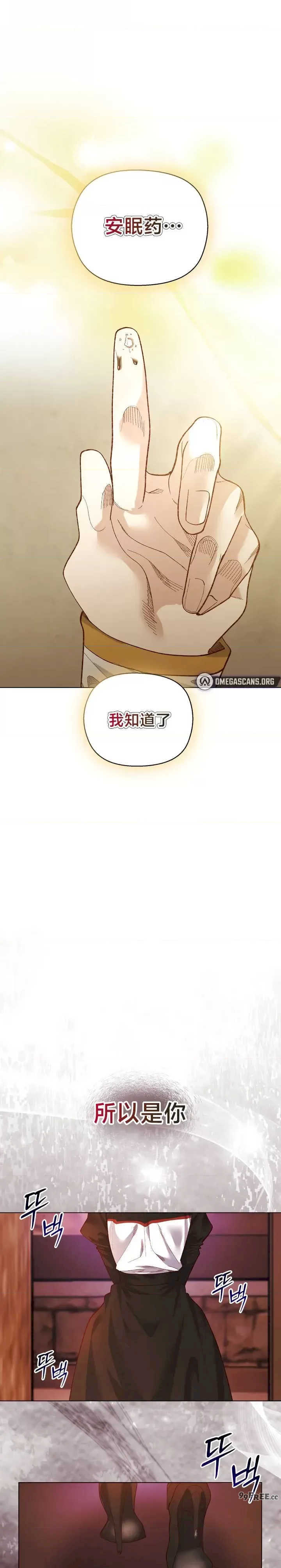 小姐由我来守护/妹子由我来守护