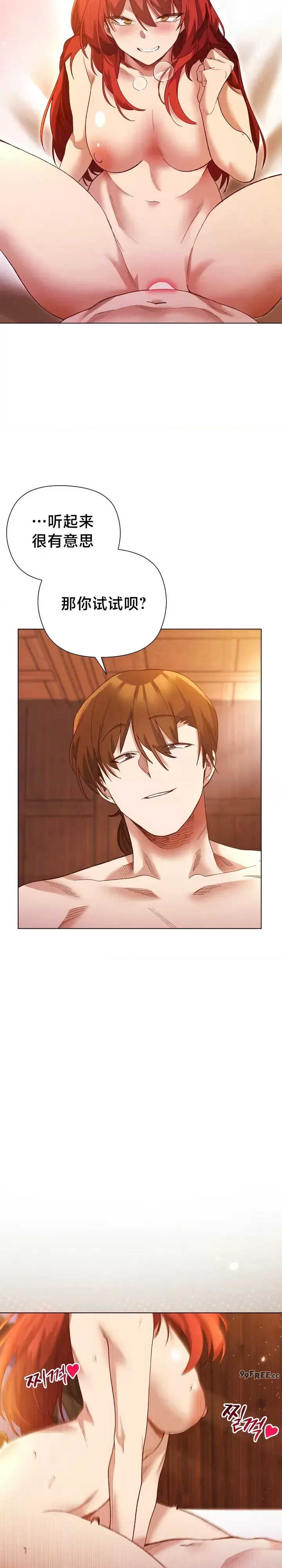 小姐由我来守护/妹子由我来守护