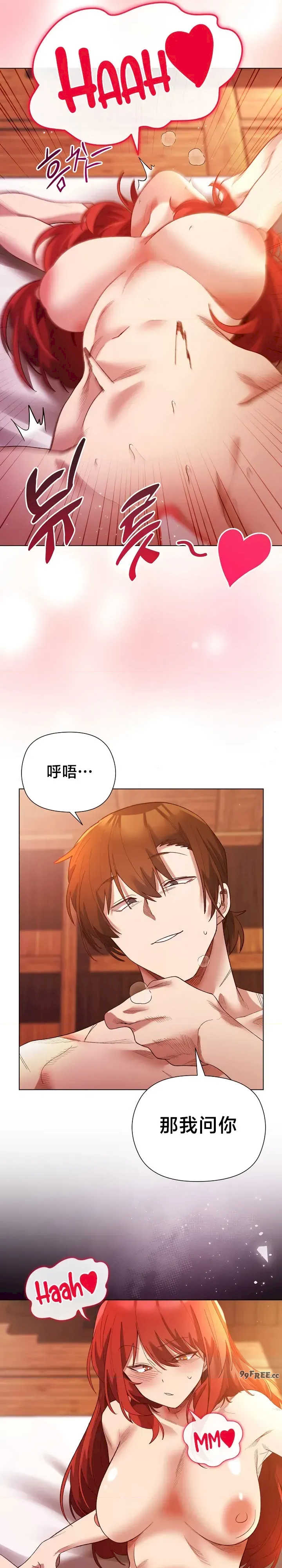 小姐由我来守护/妹子由我来守护