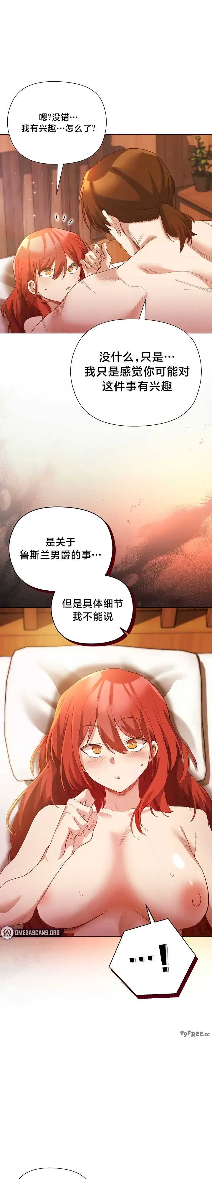 小姐由我来守护/妹子由我来守护