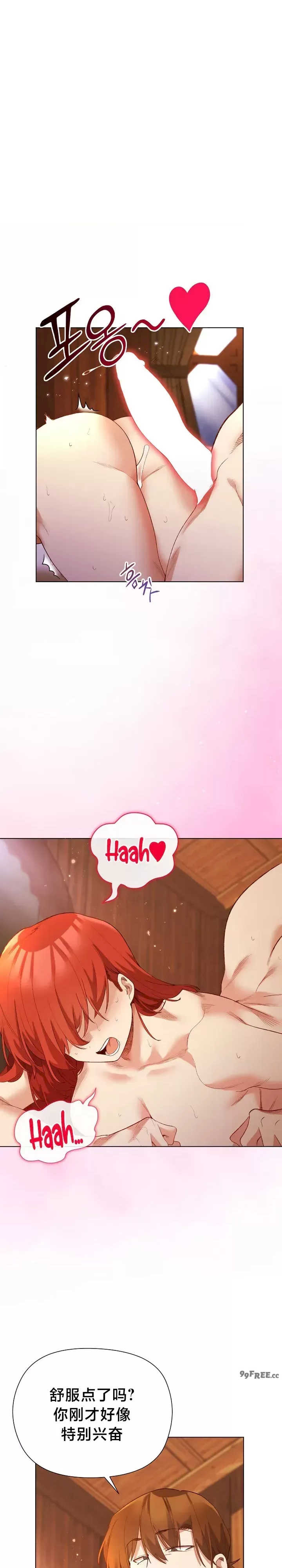 小姐由我来守护/妹子由我来守护