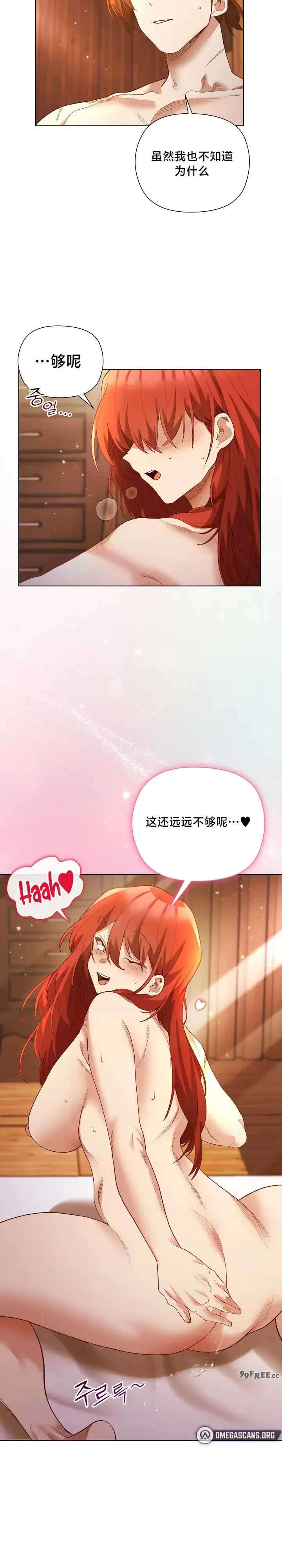 小姐由我来守护/妹子由我来守护