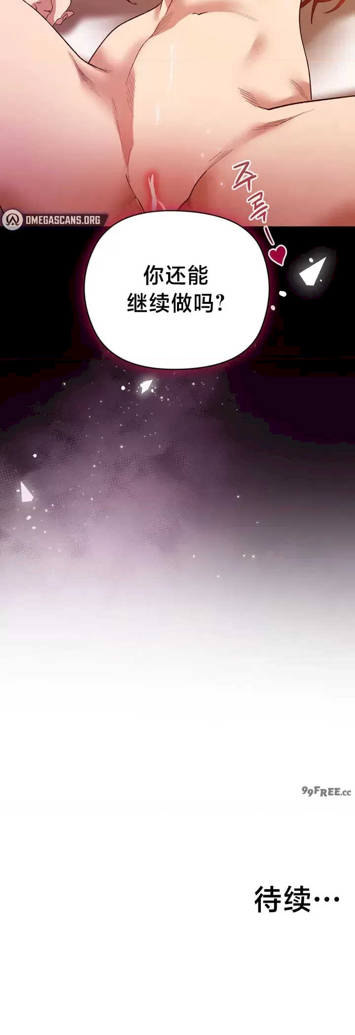 小姐由我来守护/妹子由我来守护