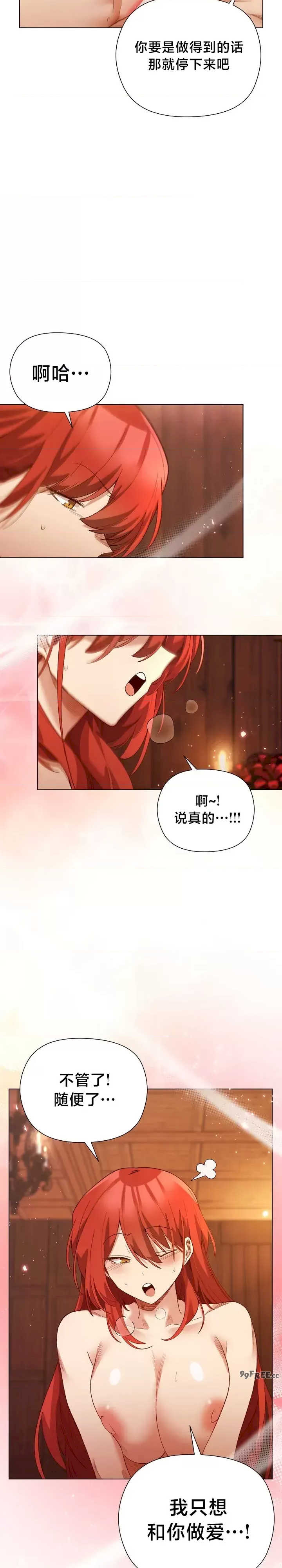 小姐由我来守护/妹子由我来守护