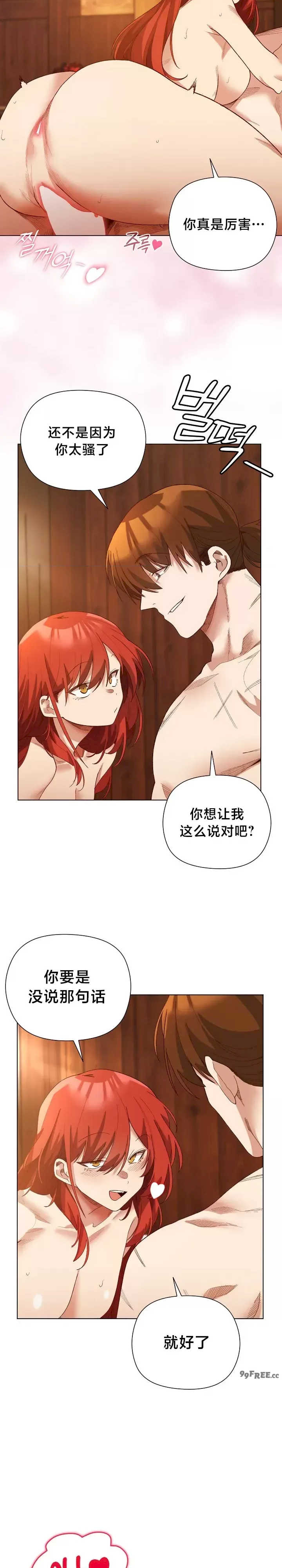 小姐由我来守护/妹子由我来守护