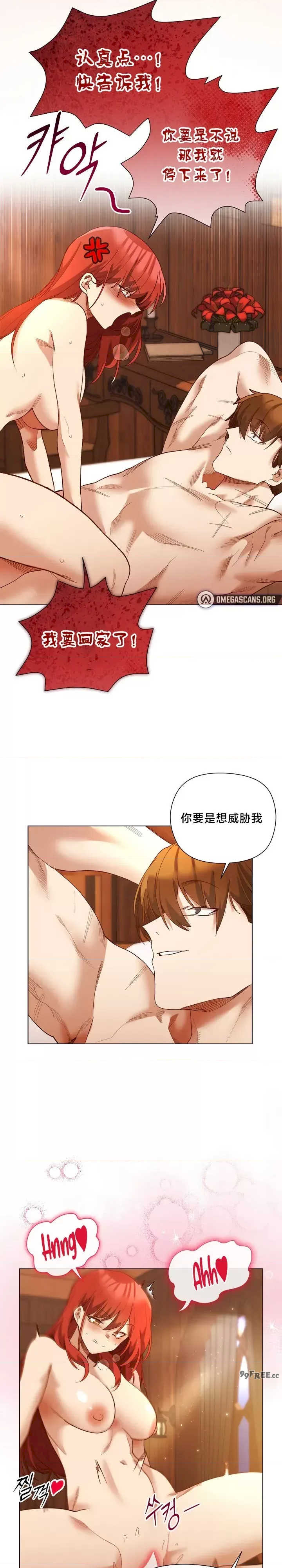 小姐由我来守护/妹子由我来守护