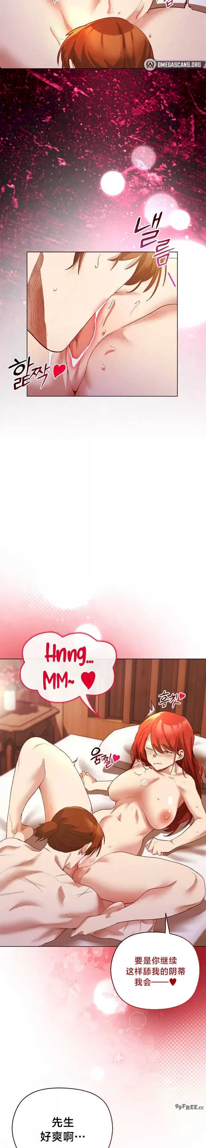 小姐由我来守护/妹子由我来守护