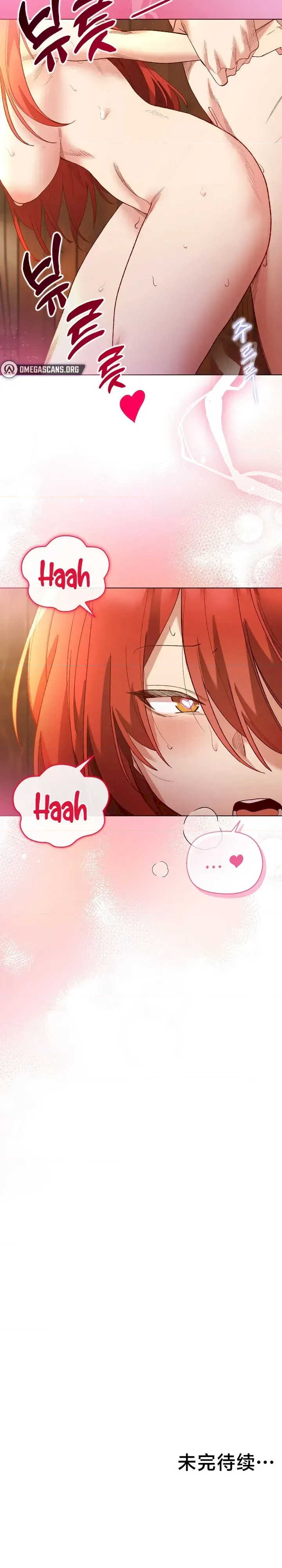 小姐由我来守护/妹子由我来守护