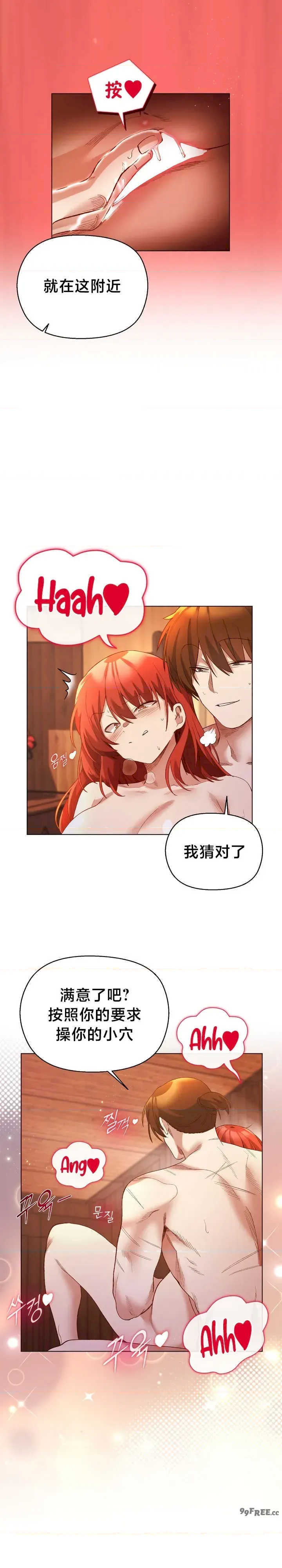 小姐由我来守护/妹子由我来守护