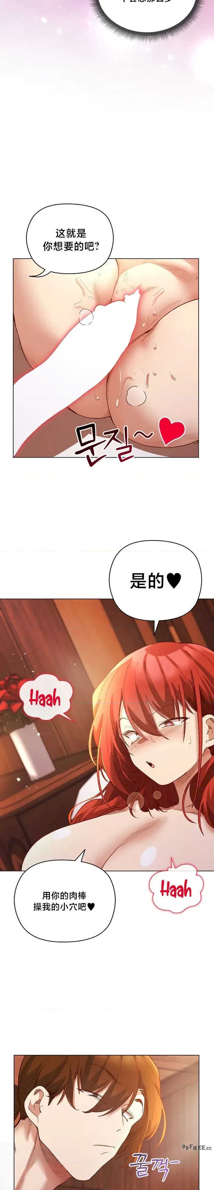 小姐由我来守护/妹子由我来守护