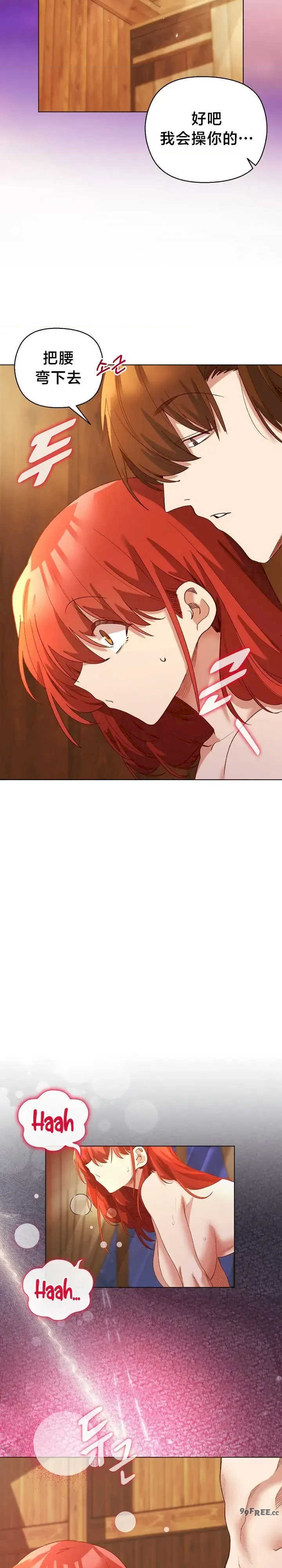 小姐由我来守护/妹子由我来守护