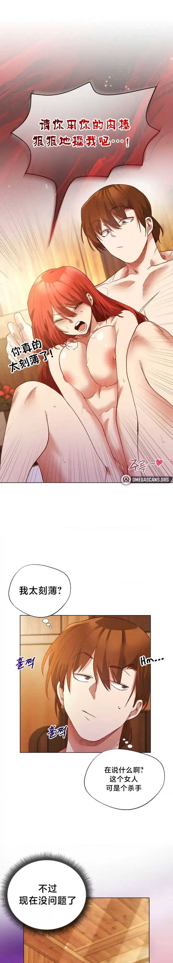 小姐由我来守护/妹子由我来守护