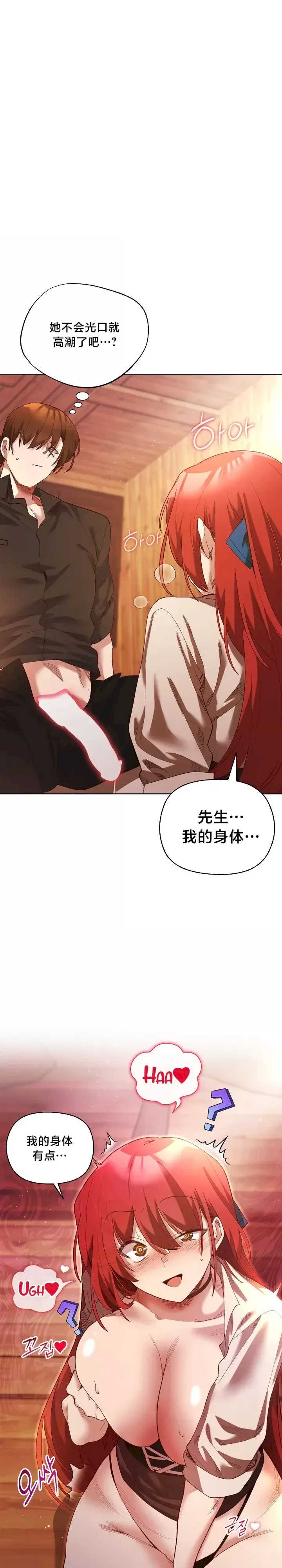 小姐由我来守护/妹子由我来守护