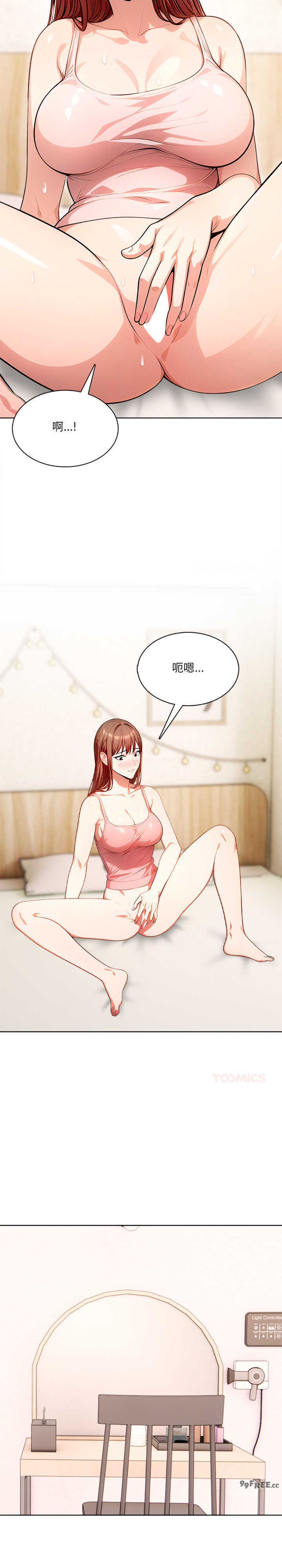 离婚后的成瘾咨商