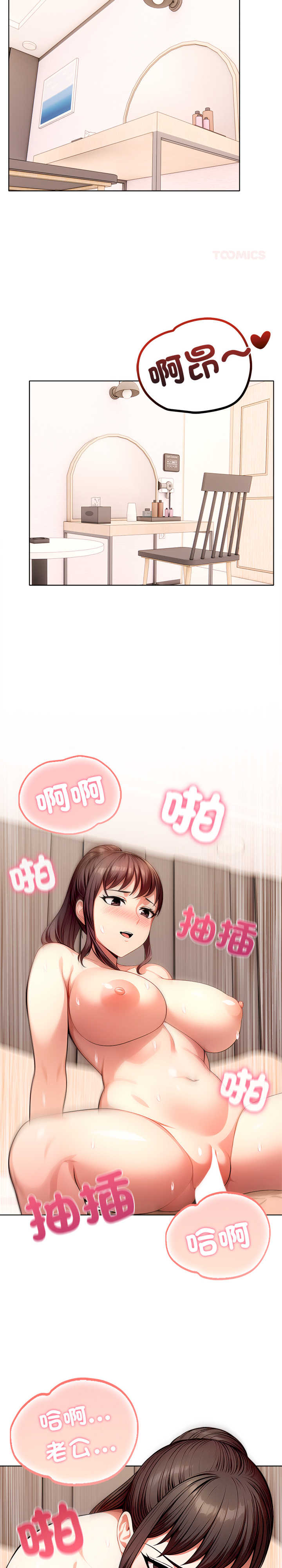 离婚后的成瘾咨商