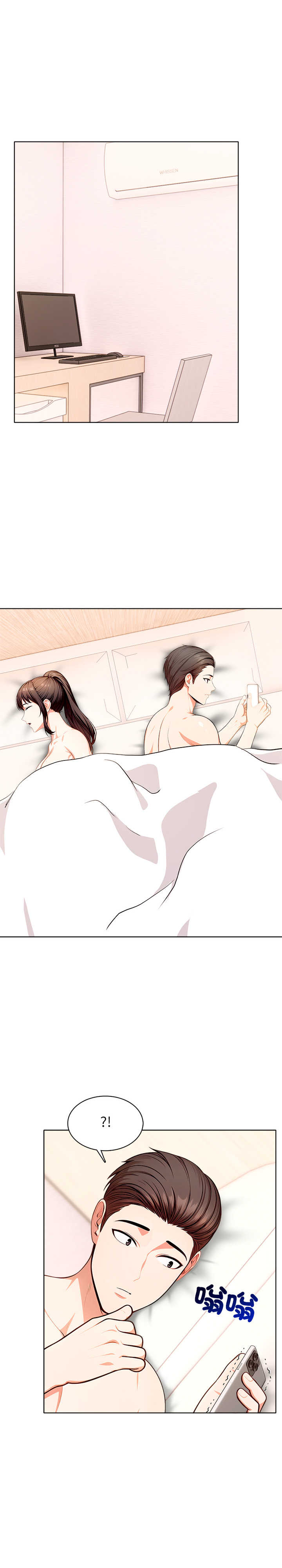 离婚后的成瘾咨商