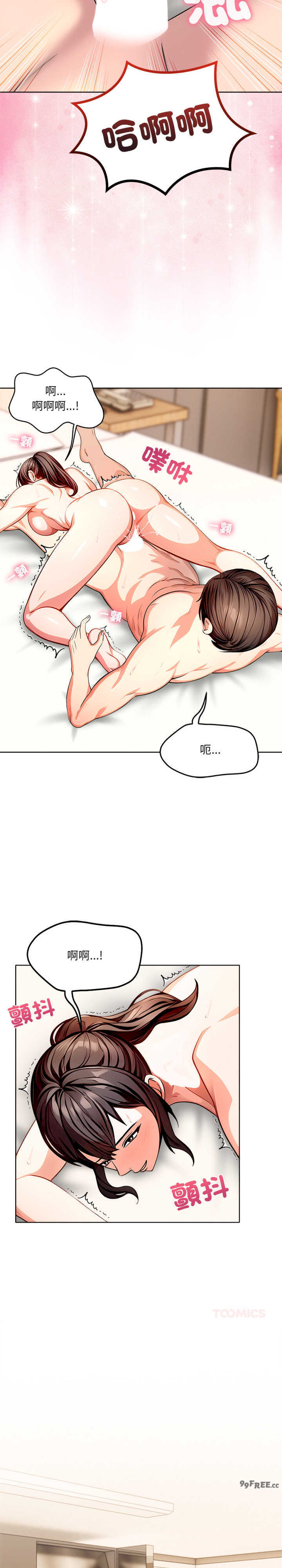 离婚后的成瘾咨商