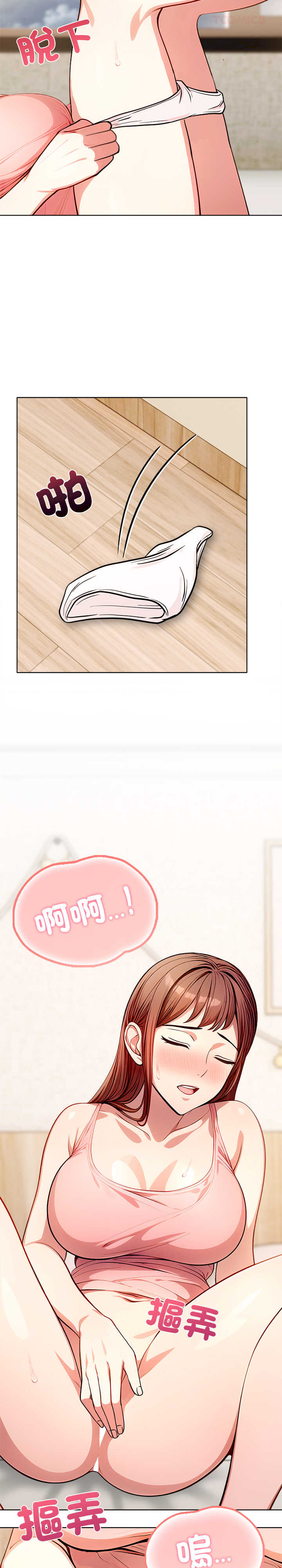 离婚后的成瘾咨商