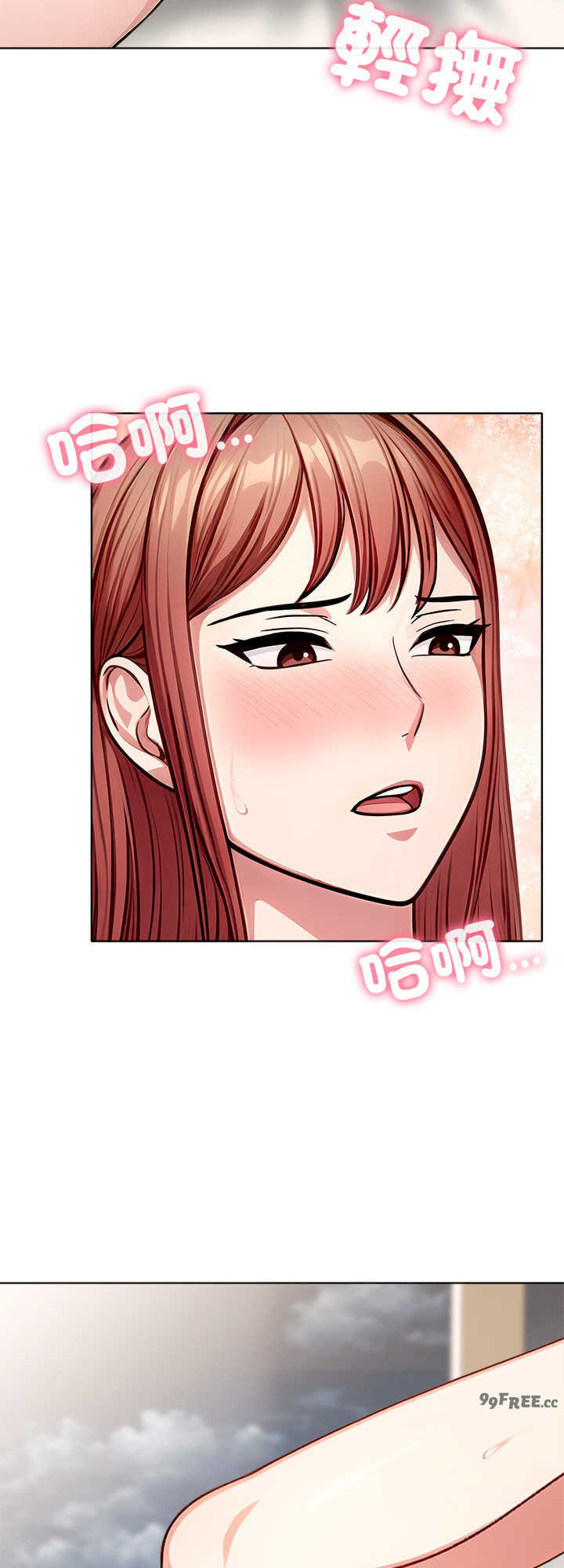 离婚后的成瘾咨商