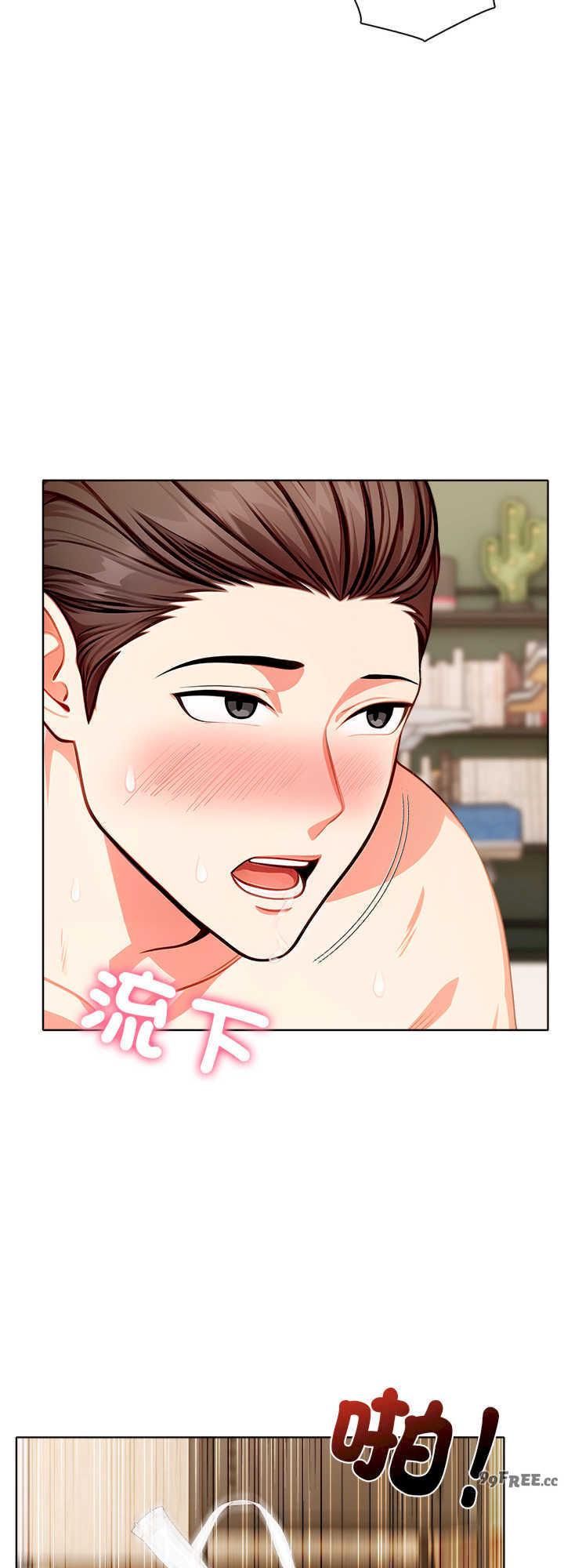 离婚后的成瘾咨商